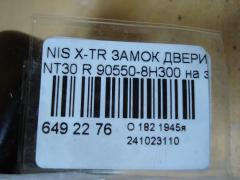 Замок двери 90550-8H300 на Nissan X-Trail NT30 Фото 3