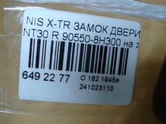 Замок двери 90550-8H300 на Nissan X-Trail NT30 Фото 3