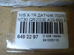 Датчик положения распредвала 23731-6N205, 23731-6N206, 23731-6N20A, 23731-6N20C, 23731-6N21A на Nissan X-Trail NT30 QR20DE Фото 2