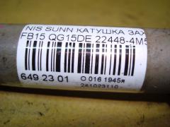 Катушка зажигания HITACHI 22448-4M500, 22448 4M50A, IC-DL024, LC-016-2115 на Nissan Sunny FB15 QG15DE Фото 2