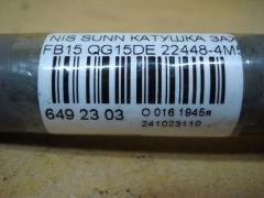 Катушка зажигания HITACHI 22448-4M500, 22448 4M50A, IC-DL024, LC-016-2115 на Nissan Sunny FB15 QG15DE Фото 2