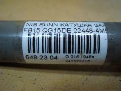 Катушка зажигания HITACHI 22448-4M500, 22448 4M50A, IC-DL024, LC-016-2115 на Nissan Sunny FB15 QG15DE Фото 2