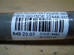 Катушка зажигания HITACHI 22448-4M500, 22448 4M50A, IC-DL024, LC-016-2115 на Nissan Sunny FB15 QG15DE Фото 2