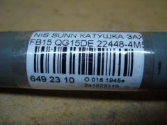 Катушка зажигания HITACHI 22448-4M500, 22448 4M50A, IC-DL024, LC-016-2115 на Nissan Sunny FB15 QG15DE Фото 2