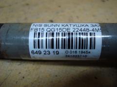 Катушка зажигания HITACHI 22448-4M500, 22448 4M50A, IC-DL024, LC-016-2115 на Nissan Sunny FB15 QG15DE Фото 2