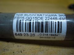 Катушка зажигания HITACHI 22448-4M500, 22448 4M50A, IC-DL024, LC-016-2115 на Nissan Sunny FB15 QG15DE Фото 2