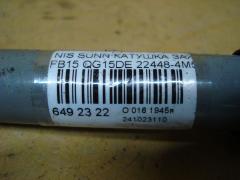 Катушка зажигания HITACHI 22448-4M500, 22448 4M50A, IC-DL024, LC-016-2115 на Nissan Sunny FB15 QG15DE Фото 2