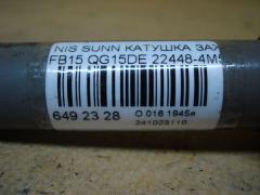 Катушка зажигания HITACHI 22448-4M500, 22448 4M50A, IC-DL024, LC-016-2115 на Nissan Sunny FB15 QG15DE Фото 2