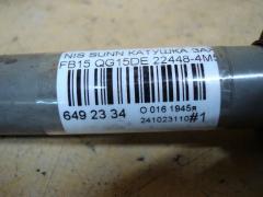 Катушка зажигания HITACHI 22448-4M500, 22448 4M50A, IC-DL024, LC-016-2115 на Nissan Sunny FB15 QG15DE Фото 3