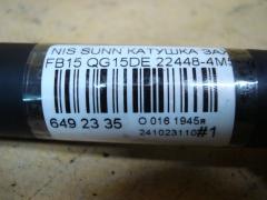 Катушка зажигания HITACHI 22448-4M500, 22448 4M50A, IC-DL024, LC-016-2115 на Nissan Sunny FB15 QG15DE Фото 3