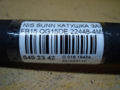 Катушка зажигания 22448-4M500, 22448 4M50A, IC-DL024, LC-016-2115 на Nissan Sunny FB15 QG15DE Фото 2