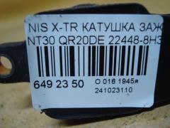 Катушка зажигания 22448-8H315, 22448 8H300, 22448 8H310, 22448 8H314, IC-DL009, LC-016-7372 на Nissan X-Trail NT30 QR20DE Фото 2