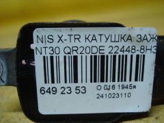 Катушка зажигания 22448-8H315, 22448 8H300, 22448 8H310, 22448 8H314, IC-DL009, LC-016-7372 на Nissan X-Trail NT30 QR20DE Фото 2