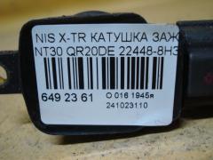 Катушка зажигания 22448-8H315, 22448 8H300, 22448 8H310, 22448 8H314, IC-DL009, LC-016-7372 на Nissan X-Trail NT30 QR20DE Фото 2