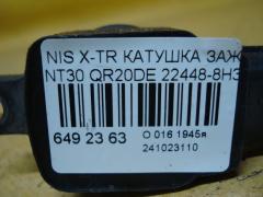 Катушка зажигания 22448-8H315, 22448 8H300, 22448 8H310, 22448 8H314, IC-DL009, LC-016-7372 на Nissan X-Trail NT30 QR20DE Фото 2