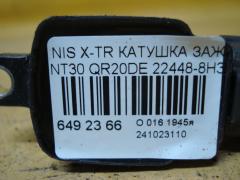 Катушка зажигания 22448-8H315, 22448 8H300, 22448 8H310, 22448 8H314, IC-DL009, LC-016-7372 на Nissan X-Trail NT30 QR20DE Фото 2