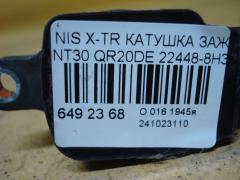 Катушка зажигания 22448-8H315, 22448 8H300, 22448 8H310, 22448 8H314, IC-DL009, LC-016-7372 на Nissan X-Trail NT30 QR20DE Фото 2