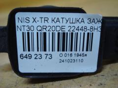 Катушка зажигания 22448-8H315, 22448 8H300, 22448 8H310, 22448 8H314, IC-DL009, LC-016-7372 на Nissan X-Trail NT30 QR20DE Фото 2