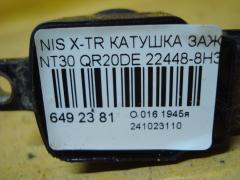 Катушка зажигания 22448-8H315, 22448 8H300, 22448 8H310, 22448 8H314, IC-DL009, LC-016-7372 на Nissan X-Trail NT30 QR20DE Фото 2