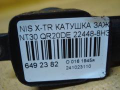 Катушка зажигания 22448-8H315, 22448 8H300, 22448 8H310, 22448 8H314, IC-DL009, LC-016-7372 на Nissan X-Trail NT30 QR20DE Фото 2