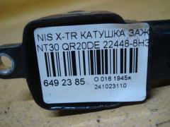 Катушка зажигания 22448-8H315, 22448 8H300, 22448 8H310, 22448 8H314, IC-DL009, LC-016-7372 на Nissan X-Trail NT30 QR20DE Фото 2