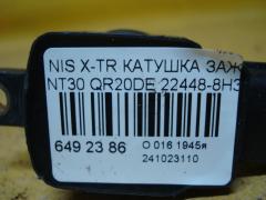 Катушка зажигания 22448-8H315, 22448 8H300, 22448 8H310, 22448 8H314, IC-DL009, LC-016-7372 на Nissan X-Trail NT30 QR20DE Фото 2