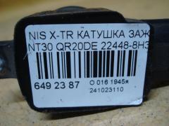 Катушка зажигания 22448-8H315, 22448 8H300, 22448 8H310, 22448 8H314, IC-DL009, LC-016-7372 на Nissan X-Trail NT30 QR20DE Фото 2