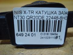 Катушка зажигания 22448-8H315, 22448 8H300, 22448 8H310, 22448 8H314, IC-DL009, LC-016-7372 на Nissan X-Trail NT30 QR20DE Фото 2