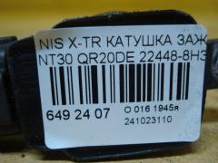 Катушка зажигания 22448-8H315, 22448 8H300, 22448 8H310, 22448 8H314, IC-DL009, LC-016-7372 на Nissan X-Trail NT30 QR20DE Фото 2