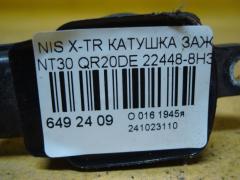 Катушка зажигания 22448-8H315, 22448 8H300, 22448 8H310, 22448 8H314, IC-DL009, LC-016-7372 на Nissan X-Trail NT30 QR20DE Фото 2