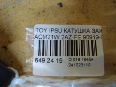 Катушка зажигания 90919-02244, 90919-02243, LC-016-3173 на Toyota Ipsum ACM21W 2AZ-FE Фото 2