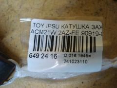 Катушка зажигания 90919-02244, 90919-02243, LC-016-3173 на Toyota Ipsum ACM21W 2AZ-FE Фото 2