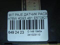 Датчик расхода воздуха на Mitsubishi Pajero Io H76W 4G93 Фото 4