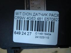 Датчик расхода воздуха на Mitsubishi Dion CR9W 4G63 Фото 4