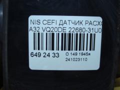 Датчик расхода воздуха 22680-31U00, 2268031U05 на Nissan Cefiro A32 VQ20DE Фото 4