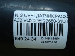 Датчик расхода воздуха 22680-31U00, 2268031U05 на Nissan Cefiro A32 VQ20DE Фото 4