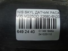 Датчик расхода воздуха 22680-6N201, 22680 6N20A, 226806N200, DK-AF295 на Nissan Skyline V35 VQ25DD Фото 4