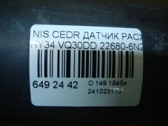 Датчик расхода воздуха 22680-6N201, 22680 6N20A, 226806N200, DK-AF295 на Nissan Cedric HY34 VQ30DD Фото 4