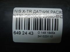 Датчик расхода воздуха 22680-6N201, 22680 6N20A, 226806N200, DK-AF295 на Nissan X-Trail NT30 QR20DE Фото 4