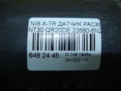 Датчик расхода воздуха 22680-6N201, 22680 6N20A, 226806N200, DK-AF295 на Nissan X-Trail NT30 QR20DE Фото 4