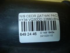 Датчик расхода воздуха 22680-6N201, 22680 6N20A, 226806N200, DK-AF295 на Nissan Cedric HY34 VQ30DD Фото 4