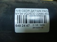 Датчик расхода воздуха 22680-6N201, 22680 6N20A, 226806N200, DK-AF295 на Nissan Cedric MY34 VQ25DD Фото 4