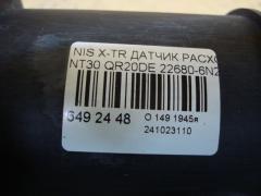 Датчик расхода воздуха 22680-6N201, 22680 6N20A, 226806N200, DK-AF295 на Nissan X-Trail NT30 QR20DE Фото 4