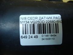 Датчик расхода воздуха 22680-6N201, 22680 6N20A, 226806N200, DK-AF295 на Nissan Cedric MY34 VQ25DD Фото 4