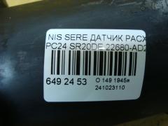 Датчик расхода воздуха 22680-AD201, 22680AD200, 22680AD20A на Nissan Serena PC24 SR20DE Фото 4