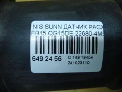 Датчик расхода воздуха 22680-4M501, 226804M500 на Nissan Sunny FB15 QG15DE Фото 4