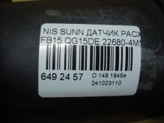 Датчик расхода воздуха 22680-4M501, 226804M500 на Nissan Sunny FB15 QG15DE Фото 4