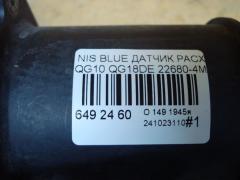 Датчик расхода воздуха 22680-4M501, 226804M500 на Nissan Bluebird Sylphy QG10 QG18DE Фото 4