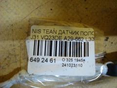Датчик положения коленвала 23731-AL605, 23731-AL606, 23731-AL60C, 23731-WL01A на Nissan Teana J31 VQ23DE Фото 3