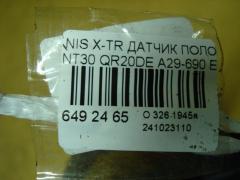 Датчик положения распредвала 23731-6N205, 23731-6N206, 23731-6N20A, 23731-6N20C, 23731-6N21A на Nissan X-Trail NT30 QR20DE Фото 2